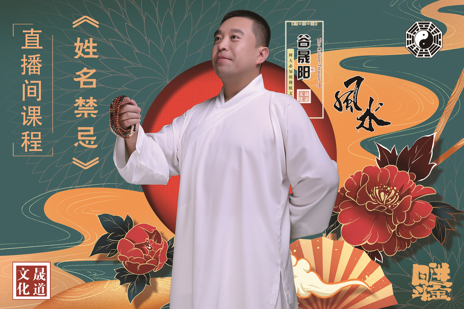 老祖宗留下的5个八字起名铁律，99%的人不知道