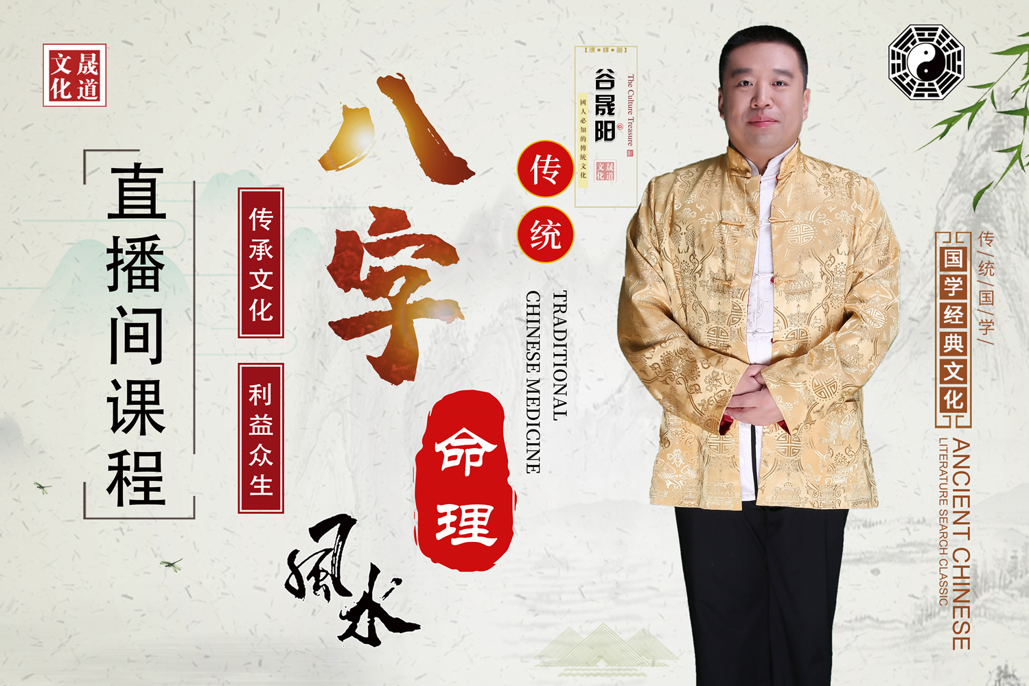 八字起名3个核心逻辑，99%的父母都搞错了